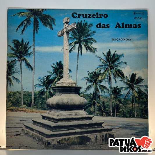Ogan Ricardo Com Coro Da Tenda de Umbanda São Gerônimo e Santa Barbara - Cruzeiro Das Almas - LP