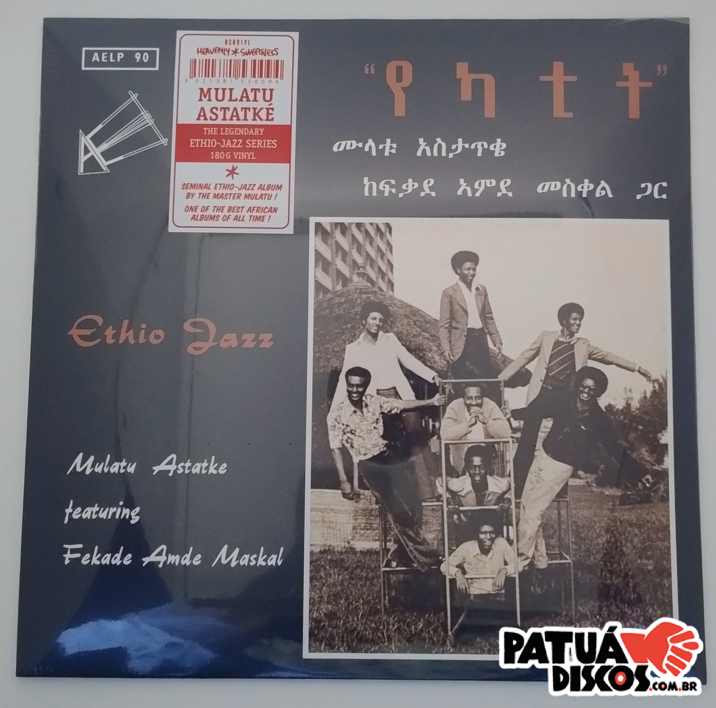 Mulatu Astatke Featuring Fekade Amde Maskal = ሙላቱ አስታጥቄ* ጋር ከፋቃደ አሞደ መስቀል - የካቲት (Ethio Jazz)- LP