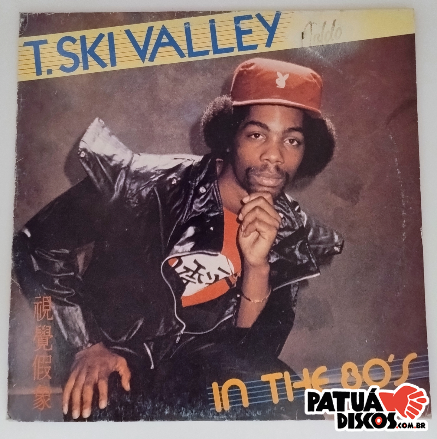 T. Ski Valley - In The 80's - LP