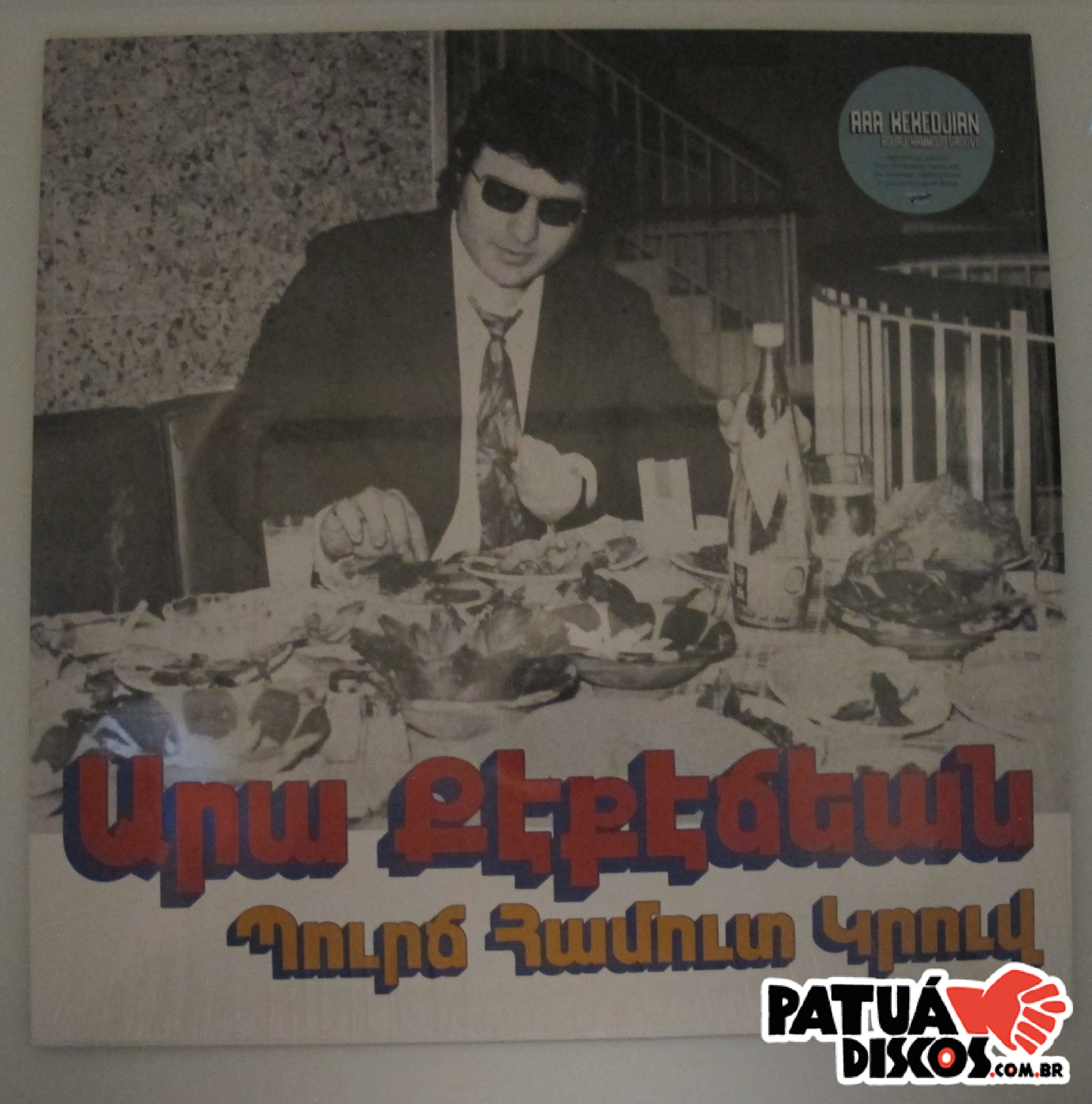 Ara Kekedjian - Bourj Hammoud Groove - LP