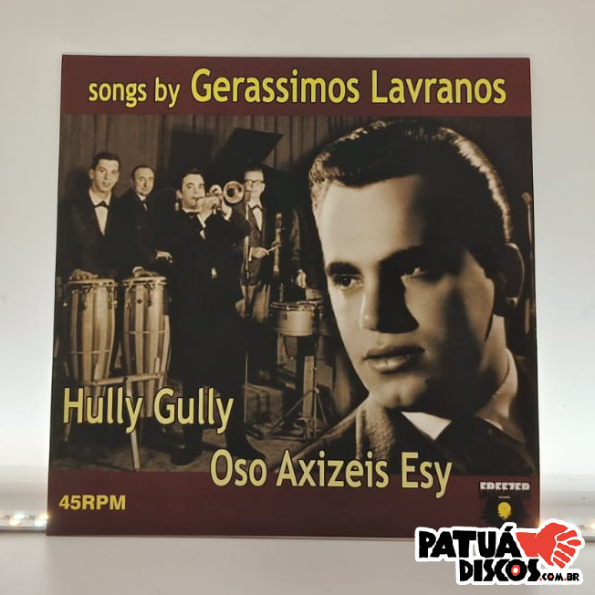 Gerassimos Lavranos - Hully Gully/ Oso Axizeis Esy - 7"