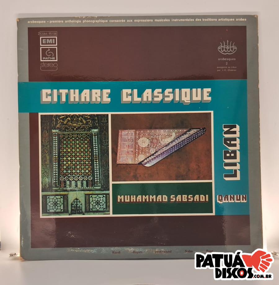 Muhammad Sabsadi - Cithare Classique Au Liban - Qanun - LP