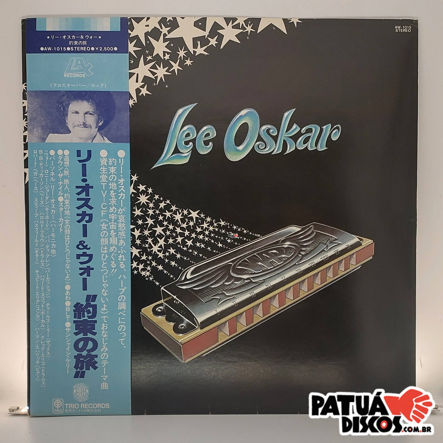 Lee Oskar -  リー・オスカー* & ウォー* – Lee Oskar = 約束の旅 - LP