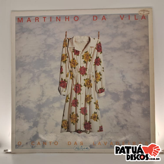 Guilherme Arantes - Guilherme Arantes - LP