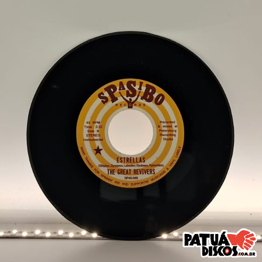 The Great Revivers - Adventures Begin - 7"