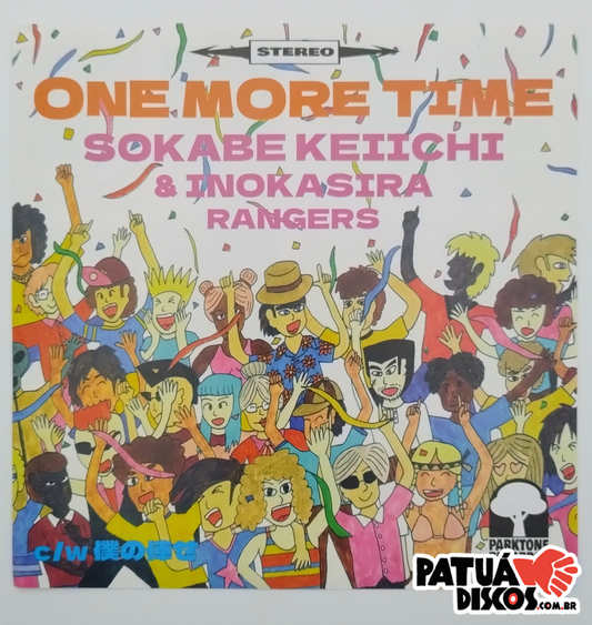 Sokabe Keiichi & Inokasira Rangers - One More Time - 7"
