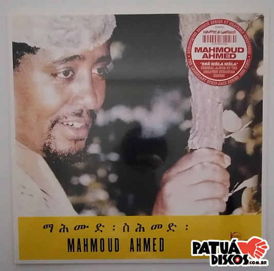Mahmoud Ahmed With The Ibex Band - Erè Mèla Mèla - LP