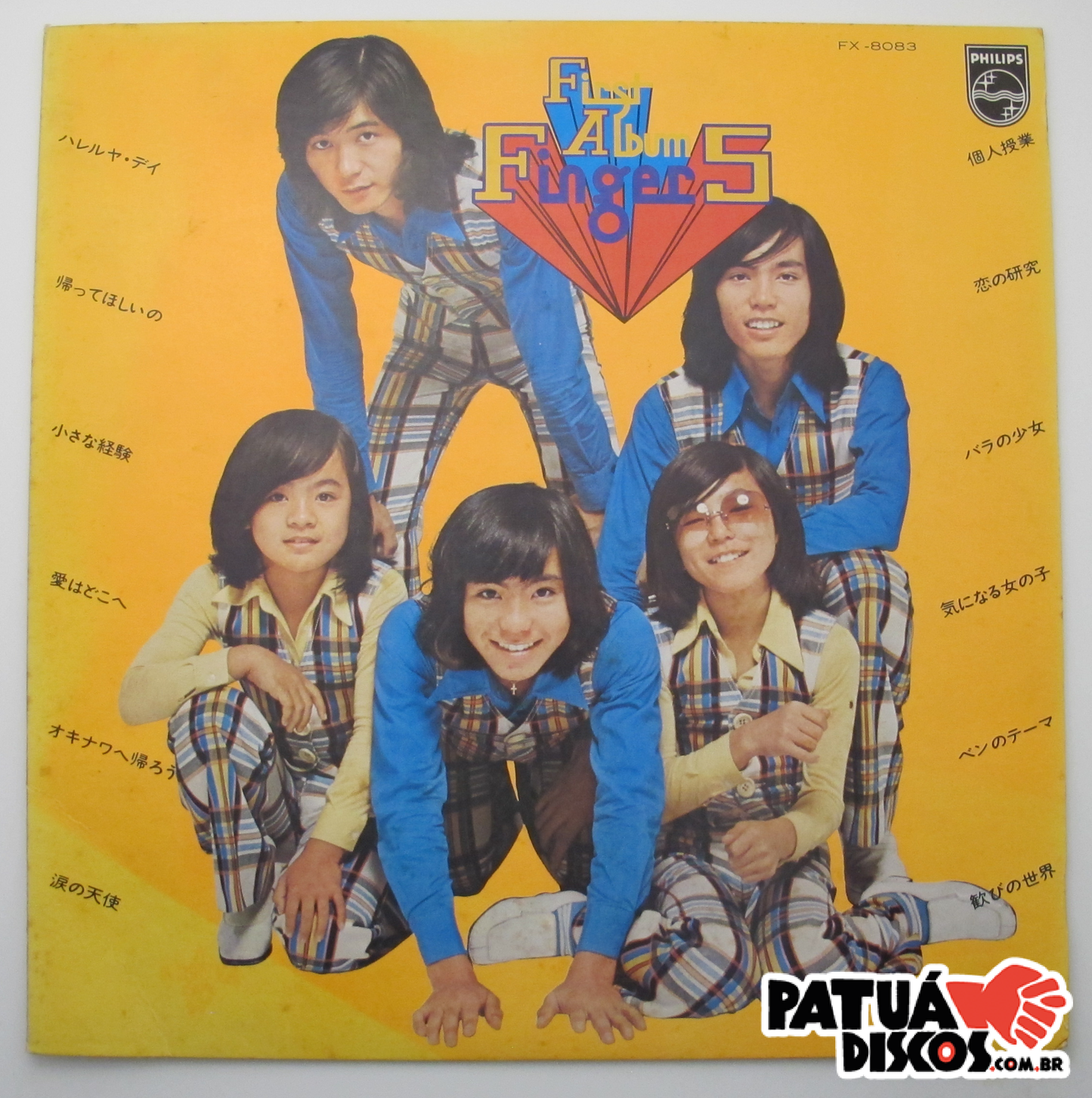 Finger 5 - First Album - LP