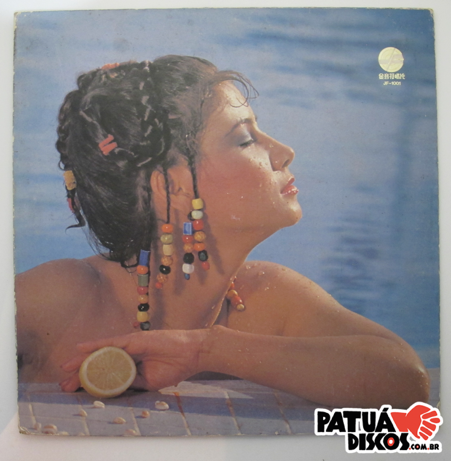 Jenny Tseng - 不要再重逢/梁宏志曲 - LP