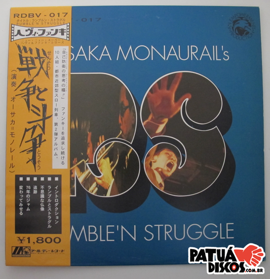 Osaka Monaurail - Rumble'n Struggle - LP