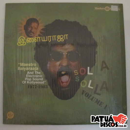 Maestro Ilaiyaraaja - Solla Solla Volume 1 - LP