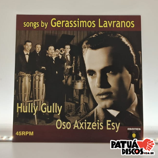 Gerassimos Lavranos - Hully Gully/ Oso Axizeis Esy - 7"